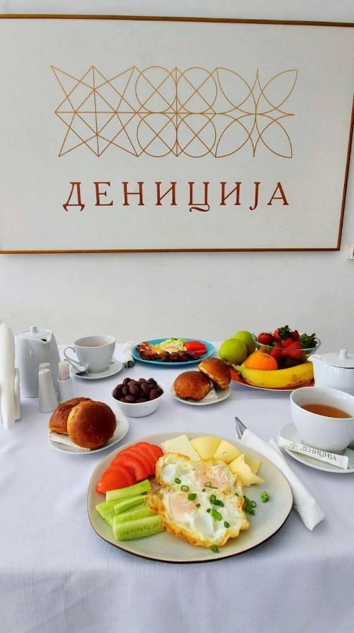 Guest Rooms Denicija Σκόπια Εξωτερικό φωτογραφία